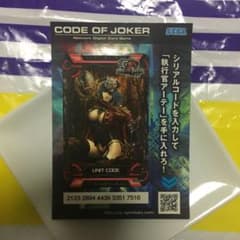 CODE OF JOKER ステッカーのサムネイル