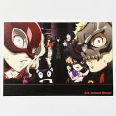ペルソナ5 vol.10 アトラスDショップ限定 ポストカード 高巻杏 坂本