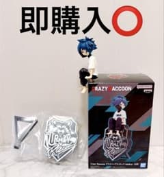 Crazy Raccoon デスクトップフィギュア-VanilLa-の入手方法まとめ