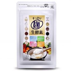 すっきり麹生酵素 こうじ酵素 ダイエット サプリメント 90粒 30日分のサムネイル