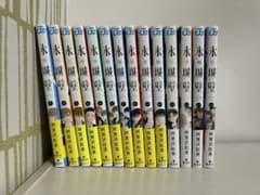 氷の城壁 全巻セット 初版 - メルカリ