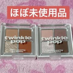 twinklepop アイシャドウパレット CLIO グリッター アイカラー