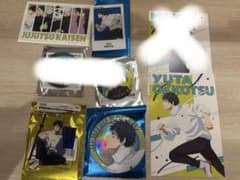 呪術廻戦 5周年 ベースヤードトーキョー オーロラビッグ缶バッジ 乙骨