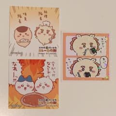 【翌日発送】映画 ちいかわ CoCo壱 シール ステッカー セット
