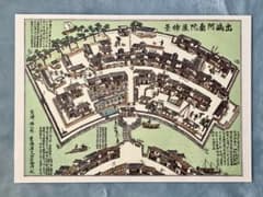 長崎古版画 全8作 復刻版 (株）長崎文献社 出版 - メルカリ