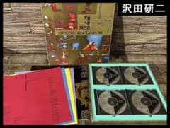 沢田研二/架空のオペラ'86 CD BOX 沢田研二/架空のオペラ'86 CD BOX Amazon.co.jp: 架空のオペラ - 沢田