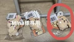 『Mina 様専用』うさぎだらけくじ　E賞のサムネイル