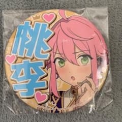 あんスタ 応援　缶バッジ　姫宮桃李のサムネイル