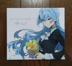 3월의 판타시아 CD [시작 속도] 기쿠치 료타 사인들이