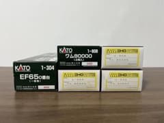 KATO HO EF65 0番台 ワム80000 - メルカリ