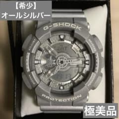 n*i様 【希少】G-SHOCK GA-110BC オールシルバー - メルカリ