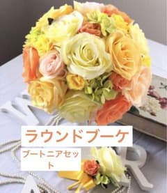 ウェディングブーケ　ブートニア付き　結婚式　前撮りのサムネイル