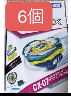 6個セット 新品未開封 ベイブレードX CX-07 ペガサスブラスト ATr