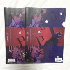 あっとくん サイン入り クリアファイル あっとくん ドープ クリアファイル セット - メルカリ