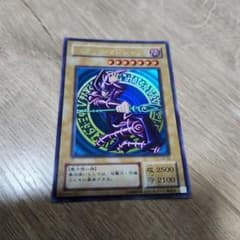 遊戯王 ブラックマジシャン LB-05 ウルトラ - メルカリ