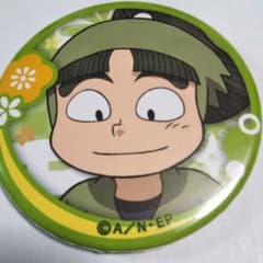 m23320315744_1.jpg?1718452988