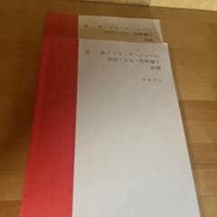 高1・高2 スタンダードレベル 英語〈文法・読解編〉 前編・後編のサムネイル