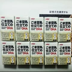 『みんなのみかたDHA ごま豆乳仕立て』 10本のサムネイル