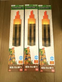 光るたいまつ マインクラフト Minecraft