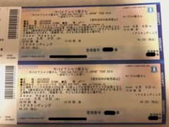 ヤバイTシャツ屋さん 5/9名古屋のサムネイル