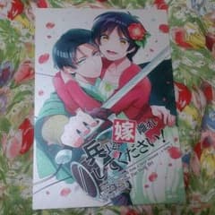 にゅーぎゅープリン様♡←のサムネイル