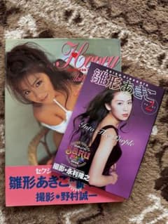 雛形あきこ 写真集 セット Honey Into The Purple ポスター - メルカリ