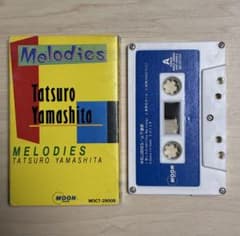 山下達郎 Melodies カセットテープのサムネイル
