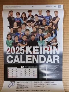 2025年　競輪カレンダーのサムネイル