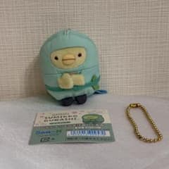 Sumikkogurashi Ninja Hanging Plush Penguin? Palm-sized Plush