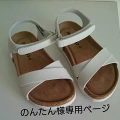のんたん様専用ページです。のサムネイル