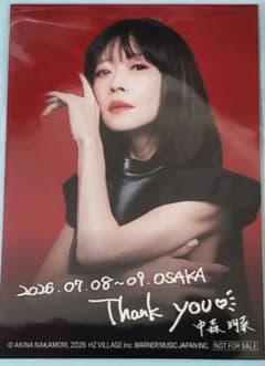【希少】中森明菜 　 大阪公演限定 THANK YOU 希少】中森明菜 大阪公演限定 THANK YOU - メルカリ