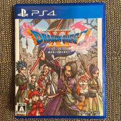 ドラゴンクエストXI 過ぎ去りし時を求めてのサムネイル