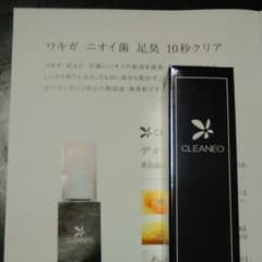 CLEANEO デオドラントクリームのサムネイル