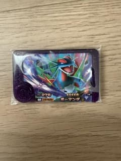 ポケモン　フレンダ　スーパートレジャー　ボーマンダのサムネイル