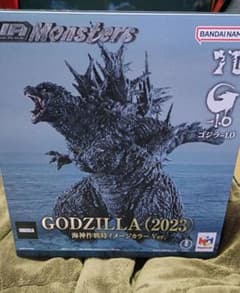 UA Monsters 고질라(2023) 해신 작전시 이미지 칼라 Ver.개봉