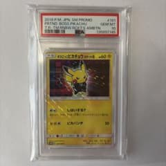 ボスごっこピカチュウ ロケット団PSA10 - メルカリ