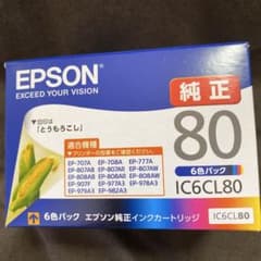 純正インクカートリッジ 1箱 IC BK80L•ICBK80•ICC80のサムネイル