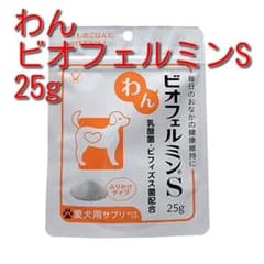 Thumbnail of わんビオフェルミンS 25g　犬用 ふりかけタイプ 大正製薬