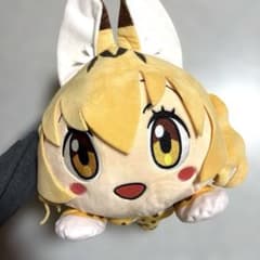 けものフレンズ　メガジャンボ寝そべりぬいぐるみ　サーバルのサムネイル