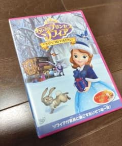 【美品】ちいさなプリンセス ソフィア/とくべつな いちにち　Disney　DVDのサムネイル