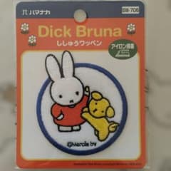 ミッフィー ししゅうワッペン