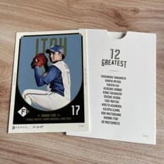 伊藤大海 北海道日本ハムファイターズ 12 GREATEST カードのサムネイル