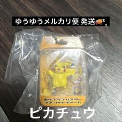 [미개봉] 포켓플 러블리스터 마스코트 매력 피카츄