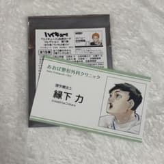 m23323614889_1.jpg?1749297728