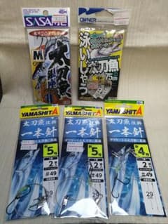 タチウオ　太刀魚　針　4号5号　水平　全部でのサムネイル