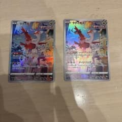 ポケモンカード ラティアス AR 2枚セット - メルカリ