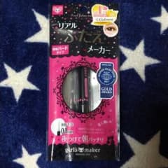 ガールズメーカー エタニティラインαのサムネイル