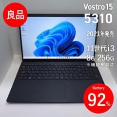 Dell Vostro 15 3510 大画面15.6型フルHD 第11世代 Dell Vostro 15 3510 大画面15.6型フルHD 第11世代 - メルカリ