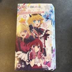 築地銀だこ 推しの子 コラボパッケージのサムネイル