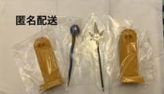 장송의 프리렌 유니버 컬렉터블 피규어 칸네 라비네 2점 세트